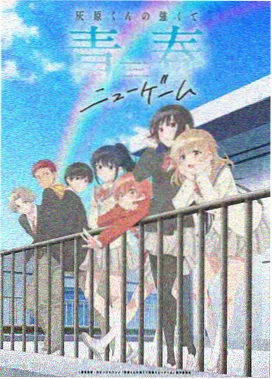 头文字D